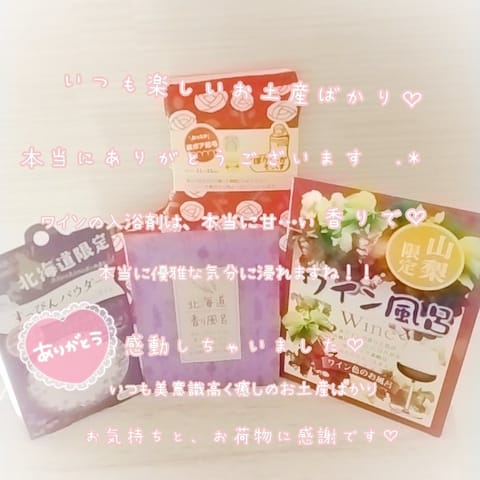 私の好きを一番に
応援してくれて
 
私の自由を一番に
願ってくれて

そのままの私を一番に
望んでくれて

私の駄目な