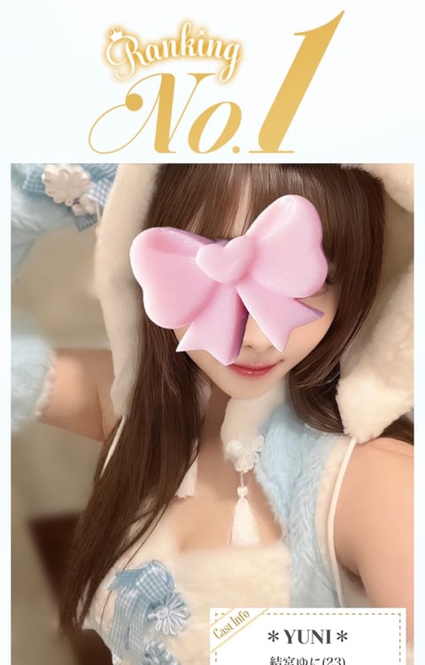 サイト見たよーって言ってくださるおにいさん🙈 ✨
おにいさんのお陰で1位だったの気づけた🫶

会いに来てくださった全兄様