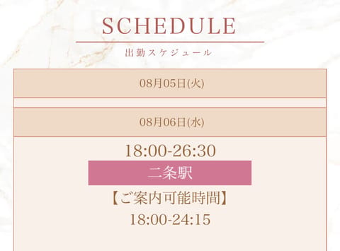 こんばんは！
昨日も予約満了ありがとうございました🥰
久しぶりのお客様ともお会いできて
とっても嬉しかった〜💓

明日も