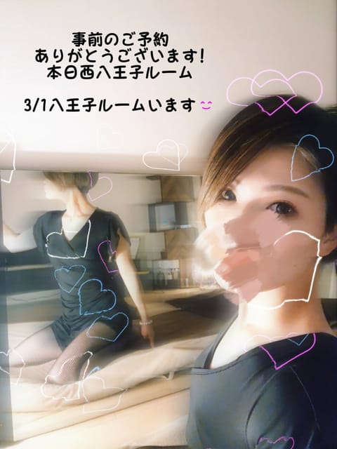 おはようございまーす!!
出勤してきました♥
先週お会いしたお客様ありがとう♥
「一番のセラピストさん見つけた!」の言葉