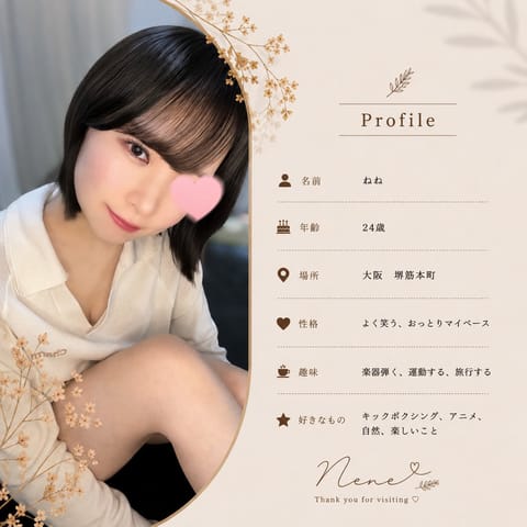 つくってみた！♡