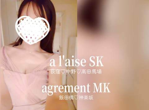 🫧今週のスケジュールです🫧

9日㈯🍋agrement MK🍋神楽坂

10日㈰🪻a l'aise SK🪻高田馬場

♡