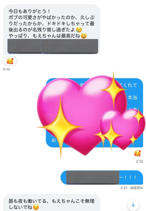 おはよう˖˚ଘ꒰ ⸝⸝ᴗ͈  ᴗ͈⸝⸝꒱

前々回は本指名さま2名で事前予約完売、
前回は本指名さま1名とご指名さま2名