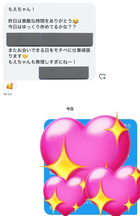おはよう˖˚ଘ꒰ ⸝⸝ᴗ͈  ᴗ͈⸝⸝꒱

前々回は本指名さま2名で事前予約完売、
前回は本指名さま1名とご指名さま2名