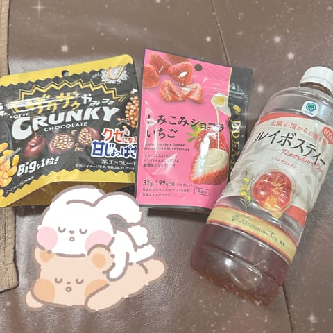 本日もありがとうございました♡

ずっとお話ししてた香水わざわざ買っててくださいました🥺
嬉しすぎです😭
大切にたくさん