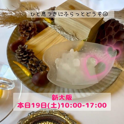 シルバーウィーク始まりましたね🌿
今日からお休みの方もいらっしゃるのかな☺️

このお休みは、親に会いに行ったり
畑を覗