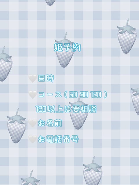 ましろです🤍

21:00までお部屋います🈳
過ごしやすい気温になってきてとっても嬉しい！

GWどんなお客様に会えるか