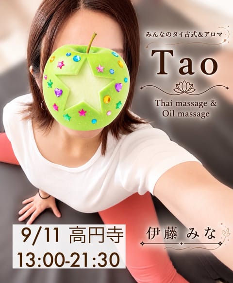 きのうもご来店ありがとうございました·͜·♡
楽しすぎてしまいました🥰
またお疲れの時はいつでもお待ちしております🧸💞
