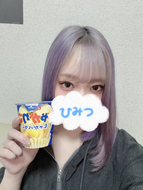 おはよ！！

今日はおやすみです！
お昼はサムギョプサル食べました♪

おうち焼肉流行らせよ😳

じゃがりこ食べてゆった