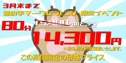 今日3時まで新宿いるよ〜૮ .   .｡ ა
まってるね♡