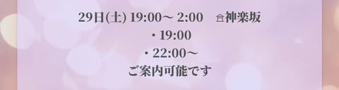 髪の毛切ろうかなー
そんな8月もお疲れ様でした☺️
夏の疲れが溜まっていませんか？
今日はご自身を労わるお時間に◎

ご