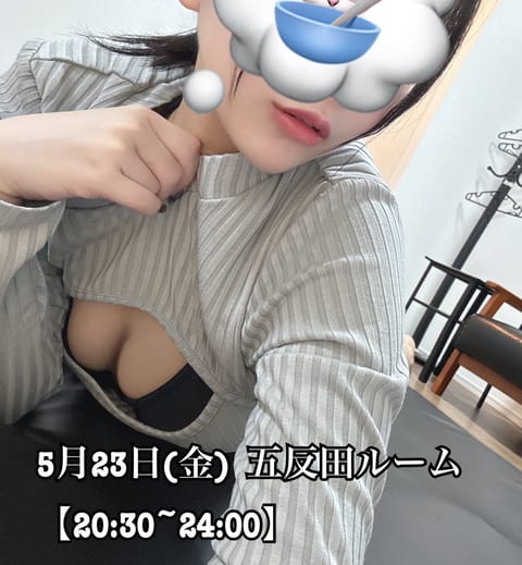 今週金曜日夜、出勤します🌙*.｡★*ﾟ
お早めに予約貰えたら嬉しいな