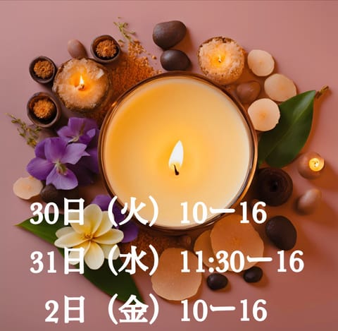 こんにちは
来週の出勤予定です🪷
事前予約受付中！♥️

#千葉メンズエステ
