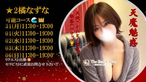 おはずな🥬🌞

なずなです🙇‍♀️

昨日本指様とお話してて、私の前のLINEが死んだことに気がついてない人が多いのかも
