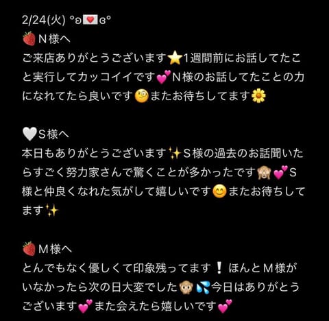先週はありがとうございます︎💕︎