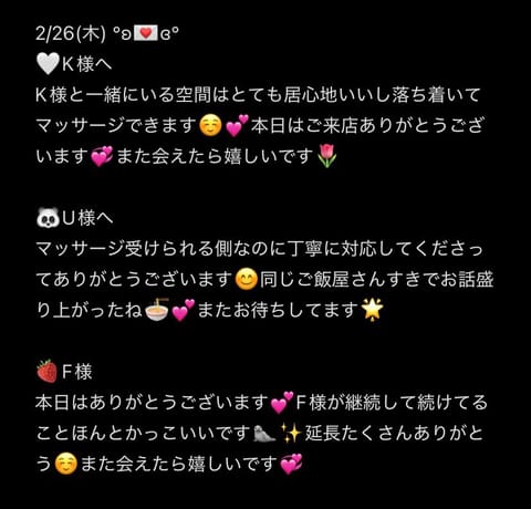 先週はありがとうございます︎💕︎