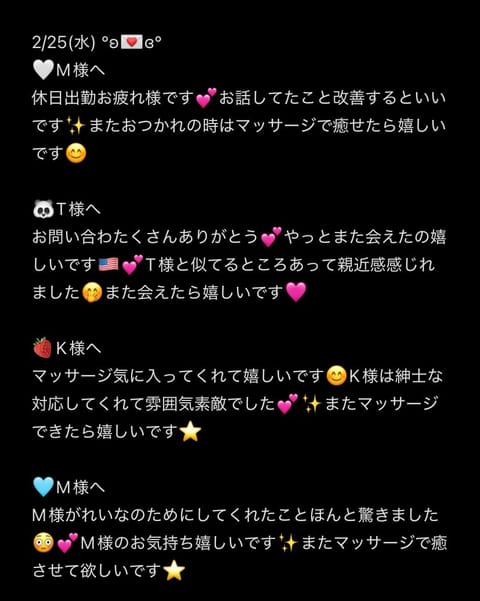 先週はありがとうございます︎💕︎