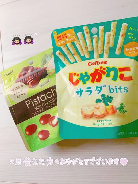 先週はありがとうございます︎💕︎