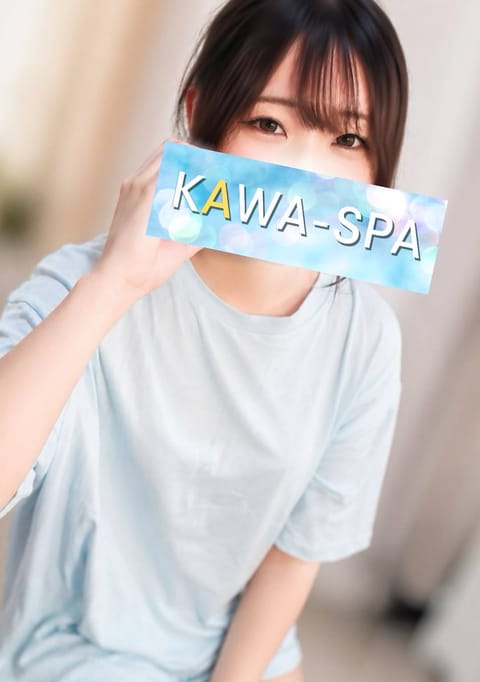 はじめまして💙

かわすぱの　のどかです✨

6月15日(月)⏰10時から15時で

初出勤です😉

よろしくお願いいた
