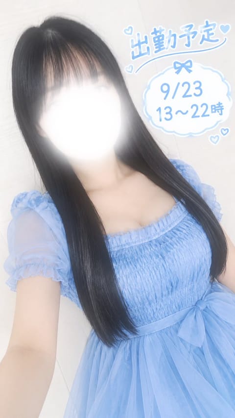 来週は珍しく、祝日に出勤します♡

いつも平日なかなか会えないお兄様とも、
この機会にお会いできたら嬉しいな…🥺💕

素