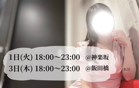 8月も沢山の出逢いをありがとうございました♡
9月もよろしくお願いします☺️