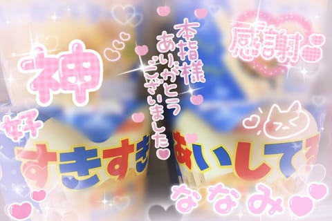⟡.· ⎯⎯⎯⎯⎯⎯⎯⎯⎯⎯⎯⎯ ⟡.·

1ヶ月ぶり❣️❣️❣️
お会いするの2回目の本指様> < ♡✨

楽しい時間