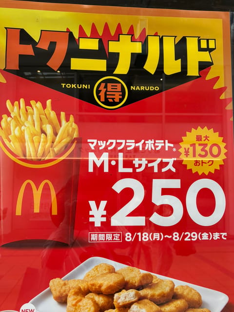 皆様ごきげんよう( ´ ▽ ` )ﾉ🩷ྀི

溶けちゃいそう🍯

そんな日はマッサージで
とろけちゃってください

お待