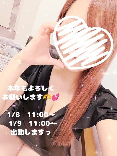 聖愛～まりあ～
