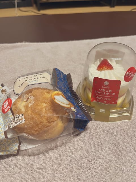本日もありがとうございました🙏☺✨️

私も癒されたなあ~🥰
今日は特別寒かったけど、くっつくとあったかい♡

おみやげ