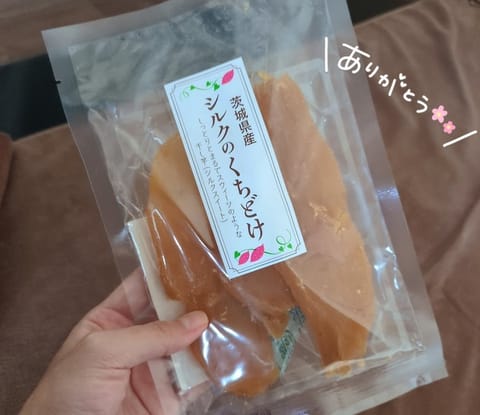 Ｉ様♡
今日は女子会みたいに盛り上がっちゃいましたね🫰🏼✨
さらにＩさんのことが知れて嬉しいです💝
私の心配事もたくさん