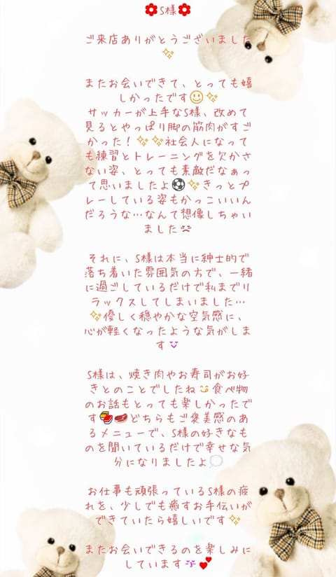 お礼が遅くなってしまってごめんなさい😣
1/20(火)、1/21(水)💕
ありがとうございました😚💕