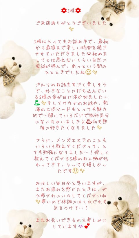 お礼が遅くなってしまってごめんなさい😣
1/20(火)、1/21(水)💕
ありがとうございました😚💕