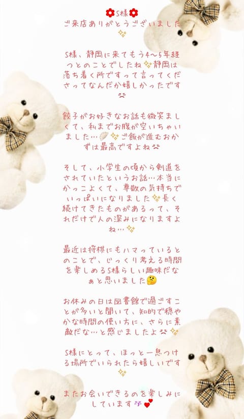 お礼が遅くなってしまってごめんなさい😣
1/20(火)、1/21(水)💕
ありがとうございました😚💕