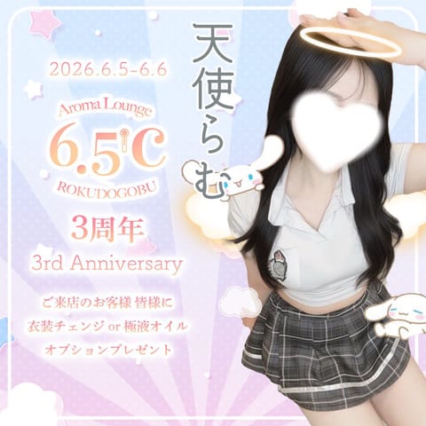 🈳17:15より〜🐑