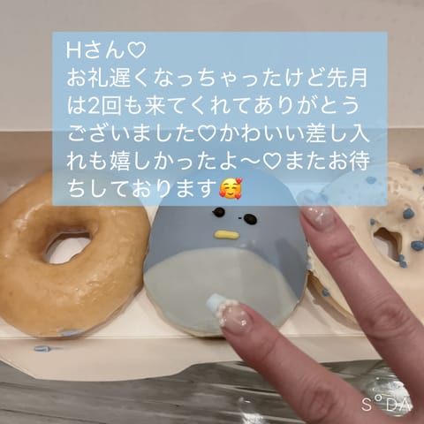 水沢こころ