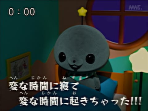 これだからもう寝るの諦めた