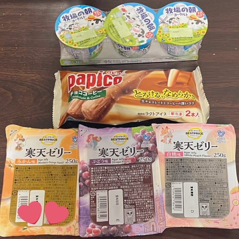 おはようございます☁️

胃もたれしてしまい、食べられそうな物がこんな感じです…
お腹を少し休ませます…😞

⏱ 12時