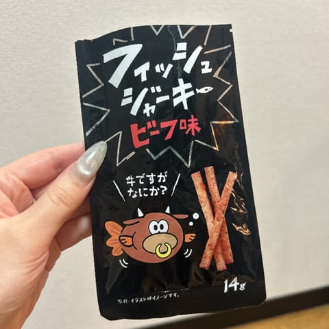 本日も🈵ありがとうございました！

これ、美味しい🐂