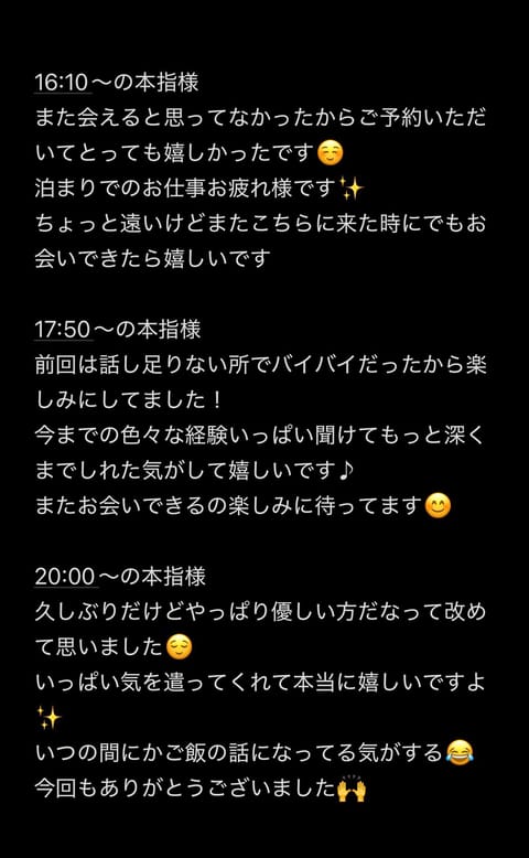 24日(水)のお礼🫶🏻
素敵な方ばかりで嬉しいです😊

折り紙ありがとう✨なかなか上げれなかったけどちゃんと作ってます！