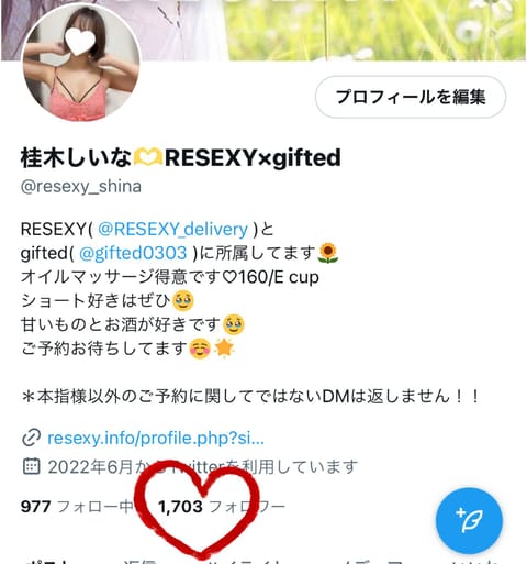 本日もありがとうございました！！
次回は
2/23   10:00〜17:00
で出勤します🥰
よろしくお願いします🐶♡