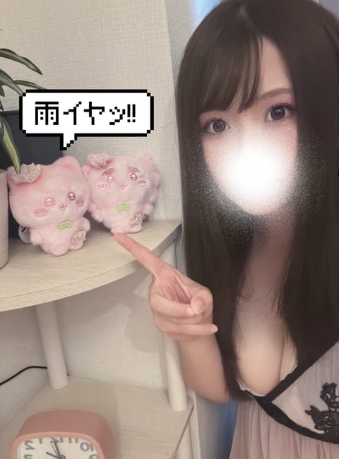 出勤しました☔️

雨強くなってきた～🌀🌀；꒳；
こんな天気でもかなでに逢いに来てくれたら嬉しいな～💭