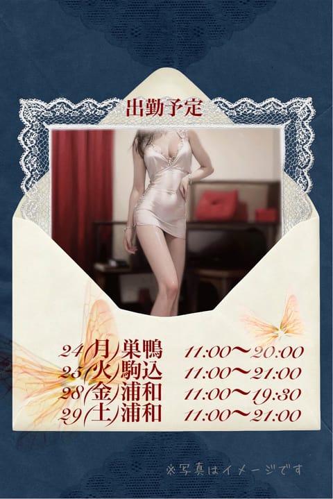 🌹schedul🌹

今週もよろしくお願いいたします❤️