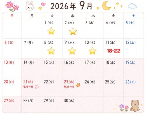 9月前半│  ⩊፟ 𐅀♡

⭐️→出勤予定、時間リクエスト🉑
赤字→時間固定

※8-10は17時以降の予定です( ᴗˬ