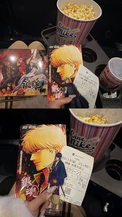 先週の公開日に2回も観にいっちゃった🥹ᩚ👍

いつだって私に元気をくれるのは銀魂💫

令和に銀魂みれるの幸せ🤍