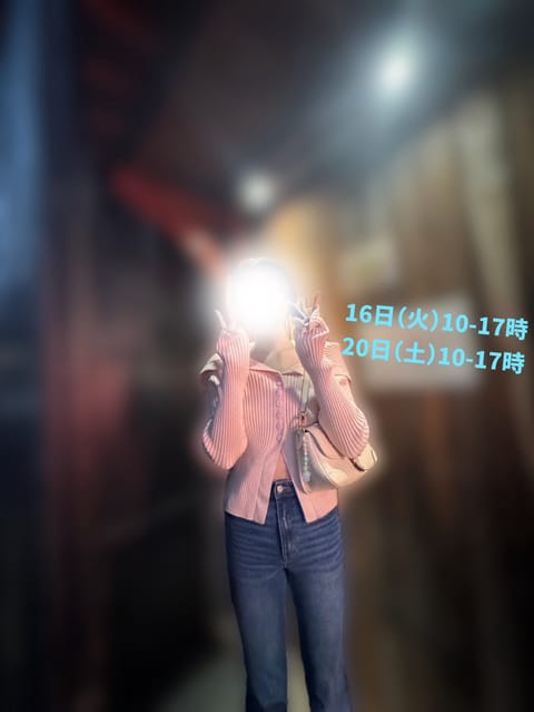 来週ですん！
今週まだ空きありますん😾💗