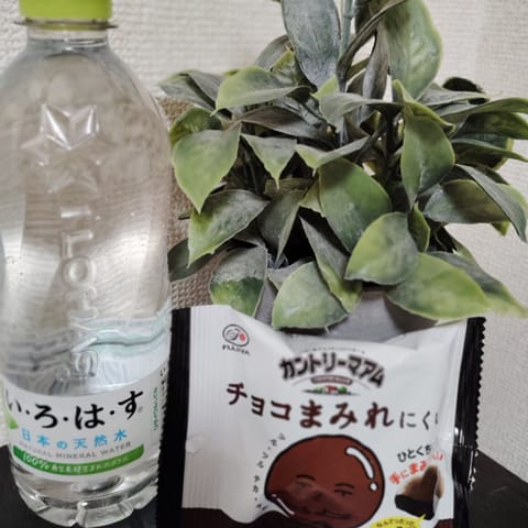 おはようございます☀
2025/10/10(金)
21時〜26時出勤します😊👍🏻
先日出勤をした際に頂いて
お気遣いとて