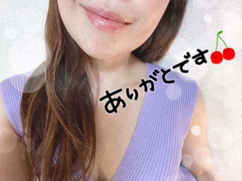 本日も暑い中、お部屋まで足を運んでいただきありがとうございました♡
入店してからの時間は全て楽しい時間ばかりで、とても感