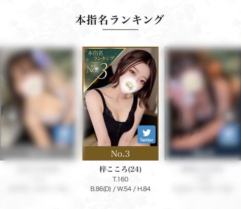 今回もランクイン🌟
本当にありがとうございます😊❤️