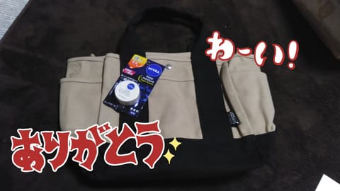 こんばんは～🧚✨

欲しい物リストから
サプライズプレゼント
頂きました‼️😳💞

めっちゃ嬉しい🎵😍🎵

ラスト出勤ま