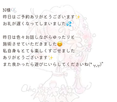 昨日(木曜日)もありがとうございます✨️
お礼遅くなりました💌💦